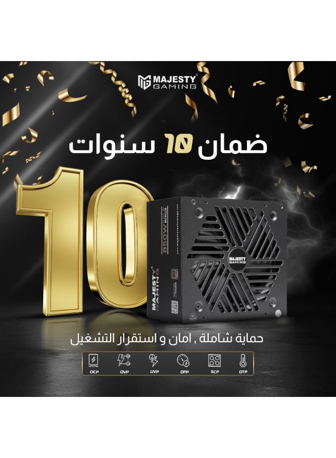 ماجيستي مزود طاقة من ماجيستي باور سبلاي 850 واط ذهبي يدعم RTX 50 معياري بالكامل منخفض الضوضاء - متوافق مع ATX 3.1 وPCIe 5.1 - مكثفات يابانية 105 درجة - كفاءة 80+GOLD - دعم وضع الاستعداد- ضمان 10 سنوات - Image 5