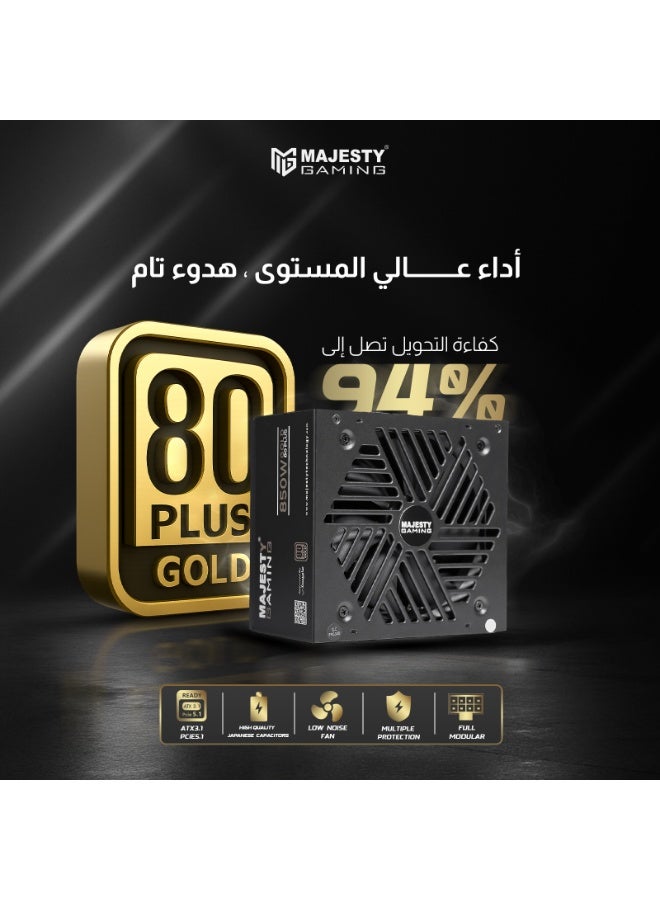 ماجيستي مزود طاقة من ماجيستي باور سبلاي 850 واط ذهبي يدعم RTX 50 معياري بالكامل منخفض الضوضاء - متوافق مع ATX 3.1 وPCIe 5.1 - مكثفات يابانية 105 درجة - كفاءة 80+GOLD - دعم وضع الاستعداد- ضمان 10 سنوات - Image 3