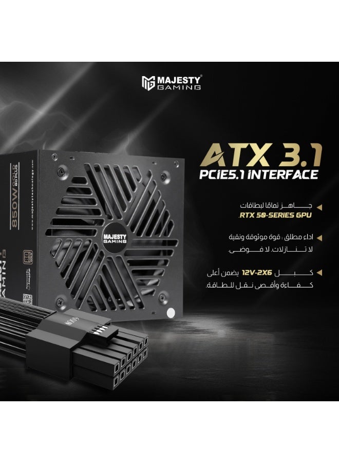 ماجيستي مزود طاقة من ماجيستي باور سبلاي 850 واط ذهبي يدعم RTX 50 معياري بالكامل منخفض الضوضاء - متوافق مع ATX 3.1 وPCIe 5.1 - مكثفات يابانية 105 درجة - كفاءة 80+GOLD - دعم وضع الاستعداد- ضمان 10 سنوات - Image 4