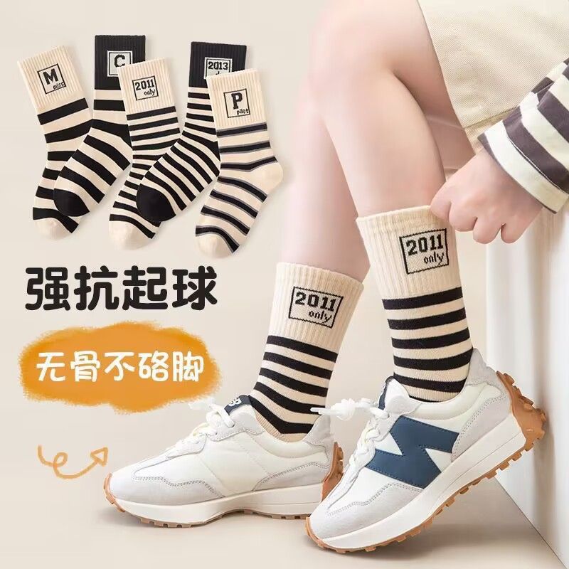 Zhuji Socks Children'S Socks Boys Girls Mid-Tube Socks Boys Toddler Big Kids Elementary School Students Sports Trendy Socks - Image 3