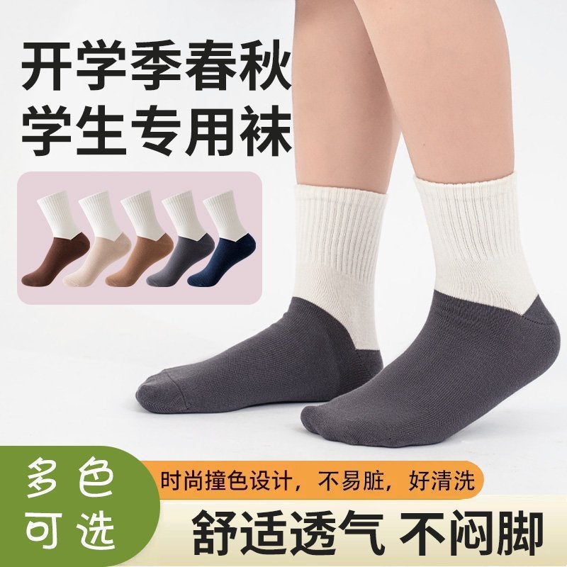 Zhuji Socks Children'S Socks Boys Girls Mid-Tube Socks Boys Toddler Big Kids Elementary School Students Sports Trendy Socks - Image 1