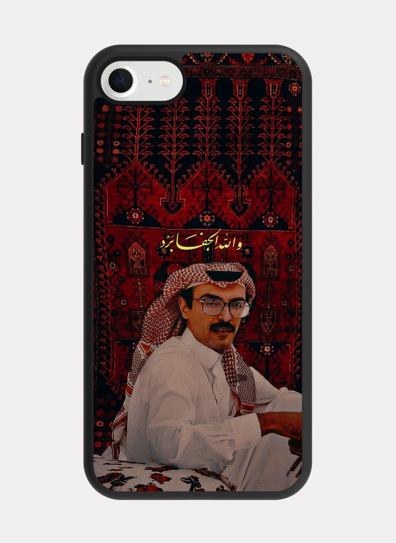 PXLAAT iPhone 8 case cover Prince Badr bin Abdul Muhsin - Image 1