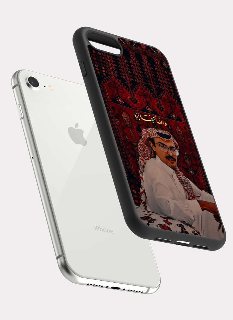 PXLAAT iPhone 8 case cover Prince Badr bin Abdul Muhsin - Image 2