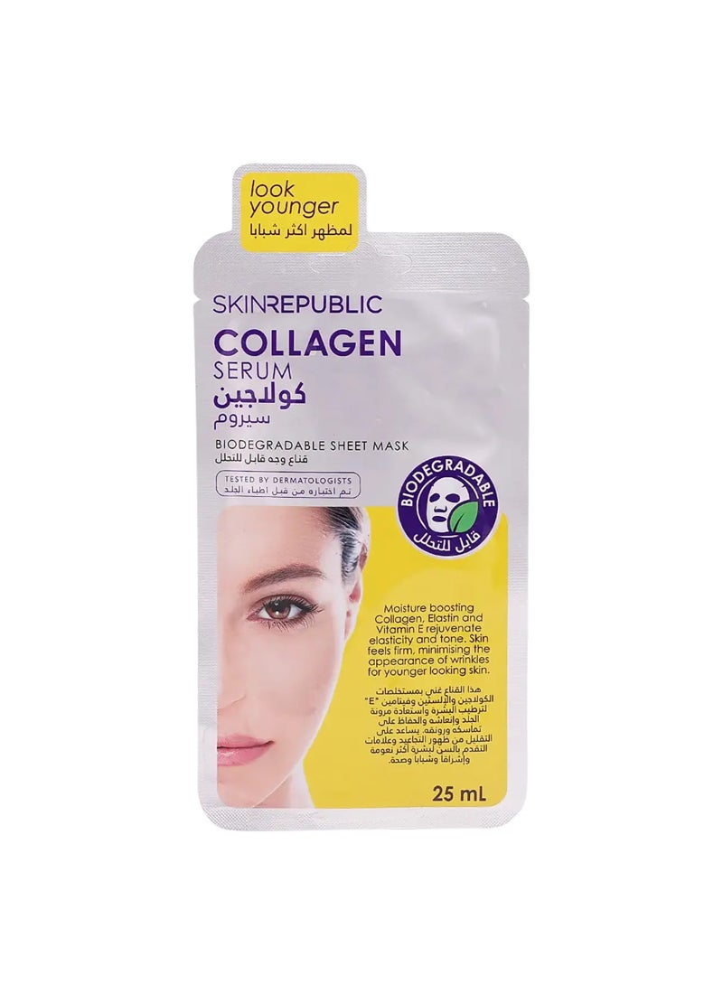 SKIN REPUBLIC سيروم الكولاجين، قناع مضاد للشيخوخة - Image 1