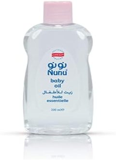 Nunu زيت نونو للأطفال - 200 مل 