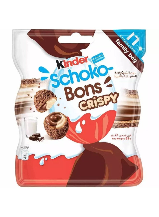 Kinder شوكوبونز كيندر بالمكسرات المقرمشة بالشوكولاتة - Image 1