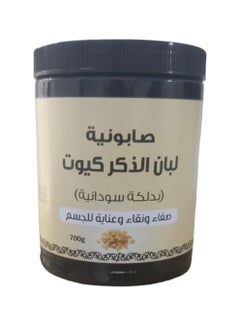 Butentity Cute Sudanese Frankincense Soap 700 g 