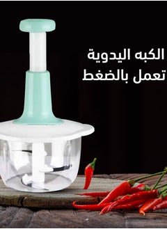 ماركة غير محددة كبة الطعام اليدوية السهلة لفرم جميع انواع اللحوم والخضروات لتسهيل وتوفير وقت إعداد الطعام 2لتر(متعددة الألوان)  - Image 4