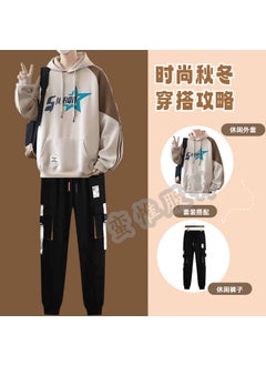 Generic Spring Autumn Sunny Clean Mens Suit Jacket Youth Baseball Uniform Sporty Suit For Middle School Boys Stylish Teenagers W202 beige suit [hot]] 
