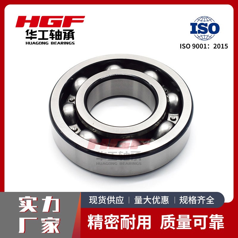 HGF 6009 deep groove ball bearing suitable for motor machinery national standard quality mass in stock rapid delivery in stock optional - Image 1