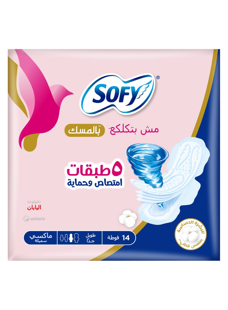 صوفي سوفي ناعمة و مش بتكلكع بالمسك فوط صحية بالأجنحة، ماكسي سميكة، طويلة جدًا 32 سم، 14 فوطة - Image 1
