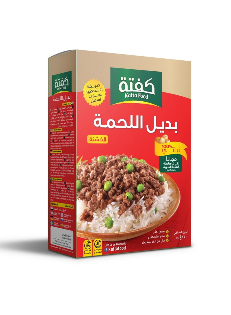 Zarzour Soya Meat Substitute (Course) | 100% Vegetarian Kafta | High Protein & Cholesterol-Free | 350g
