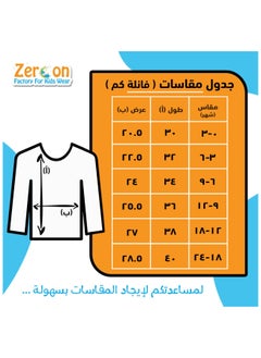 زيركون مجموعة مكونة من ثلاث فانلات داخلية بكم  - Image 2