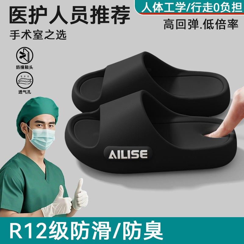 Unisex EVA Slide Slippers for Healthcare Professionals - Comfortable Anti-Slip Thick Sole, Summer Wear