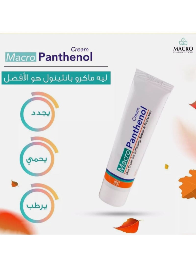 ماكرو بانثينول كريم المهدئ والمنعم - ترطيب مكثف (50 جم) - Image 4