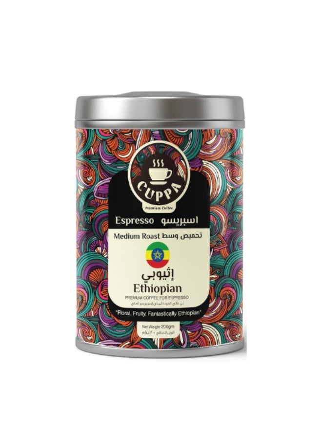 Cuppa Ethiopian Espresso Coffee Box 200 g - Image 1