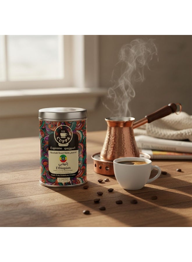Cuppa Ethiopian Espresso Coffee Box 200 g - Image 2