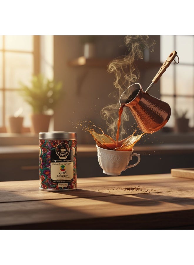 Cuppa Ethiopian Espresso Coffee Box 200 g - Image 4