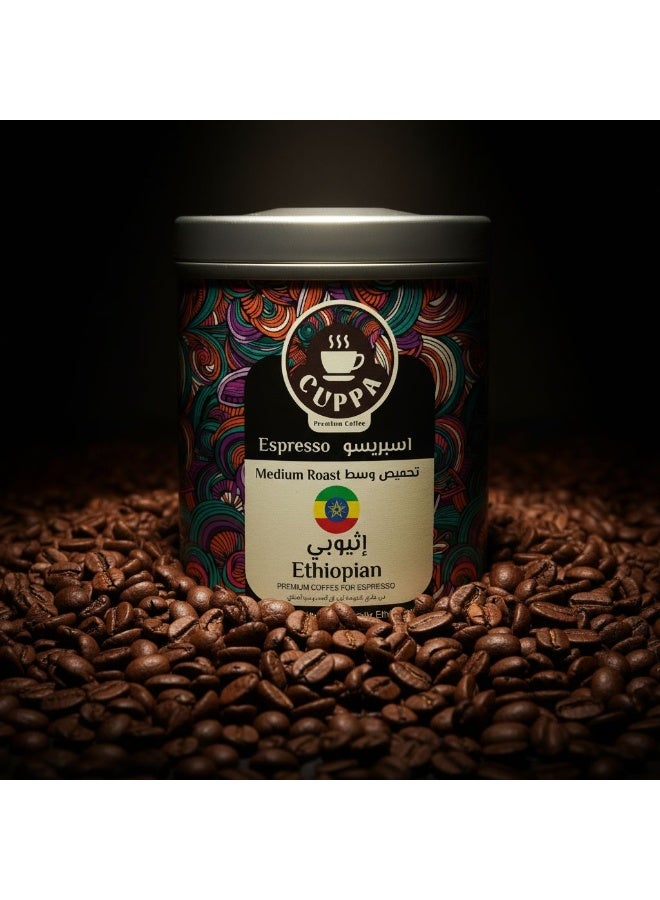 Cuppa Ethiopian Espresso Coffee Box 200 g - Image 5