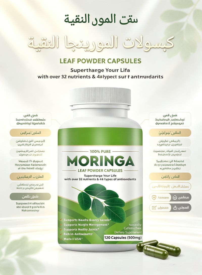 Moringa Capsules Single Origin Moringa Powder Organic. Moringa Leaf. Energy, Metabolism, & Immune Support. 120ct. 500mg Caps. ﻿ - Image 1