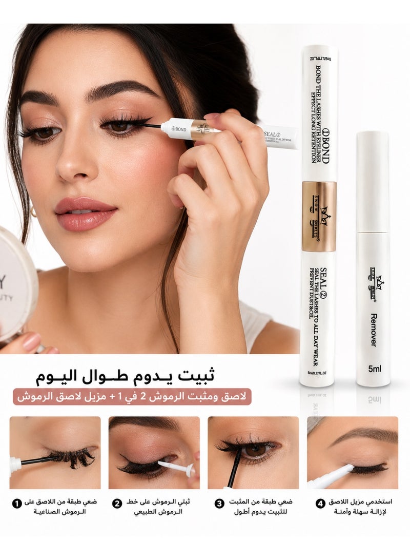 2-in-1 Bond & Seal Lash Glue with 5ml Lash Remover | Long Lasting Eyelash Adhesive & Seal | Professional Lash Bond Kit - Image 3