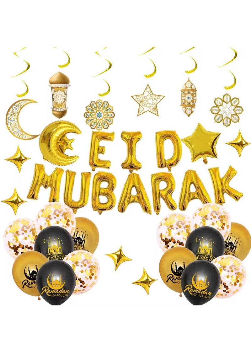 جينتيك مجموعة بالونات عيد مبارك رمضان مبارك لتزيين المنزل وحفلات عيد رمضان باللون الذهبي  - Image 1