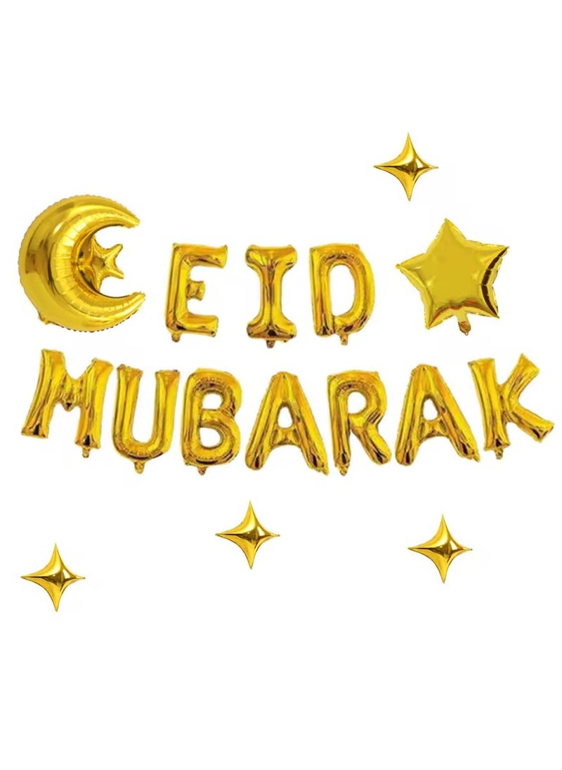 جينتيك مجموعة بالونات عيد مبارك رمضان مبارك لتزيين المنزل وحفلات عيد رمضان باللون الذهبي  - Image 2