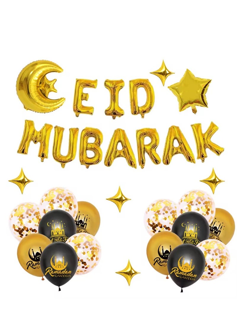 جينتيك مجموعة بالونات عيد مبارك رمضان مبارك لتزيين المنزل وحفلات عيد رمضان باللون الذهبي  - Image 3