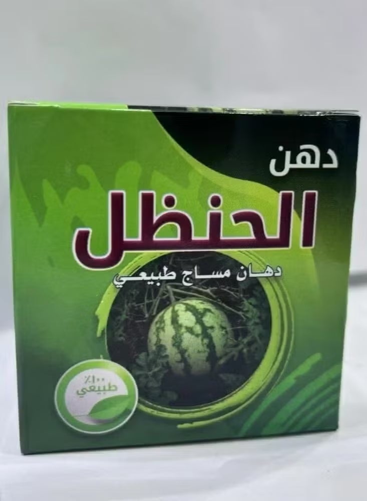 Himani Bitter melon ointment is a natural massage ointment.