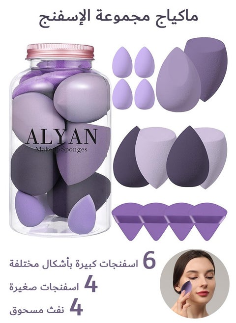14 Pcs Makeup Sponge Set, Wet and Dry Use Sponges Puff, for Liquid Foundation Powder Concealer Cream (Purple)
