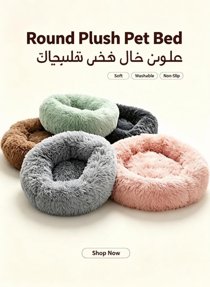 Cat Kennel, Autumn and Winter Plush Warm All-Season Cat Bed, Round Nest, Deep Sleep Dog Mat, Pet Supplies - Image 1