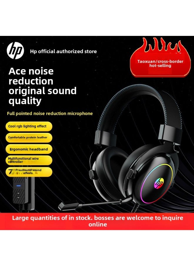 Generic - HP Headset Noise Reduction Headset Desktop Game Special Usb Wired 7.1 Headset With Wheat Amoy Series Hot Selling-Color:【8013u】black Usb Interface - Image 1