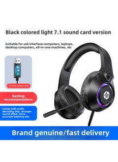 HP Headset Noise Reduction Headset Desktop Game Special Usb Wired 7.1 Headset With Wheat Amoy Series Hot Selling-Color:【8013u】black Usb Interface