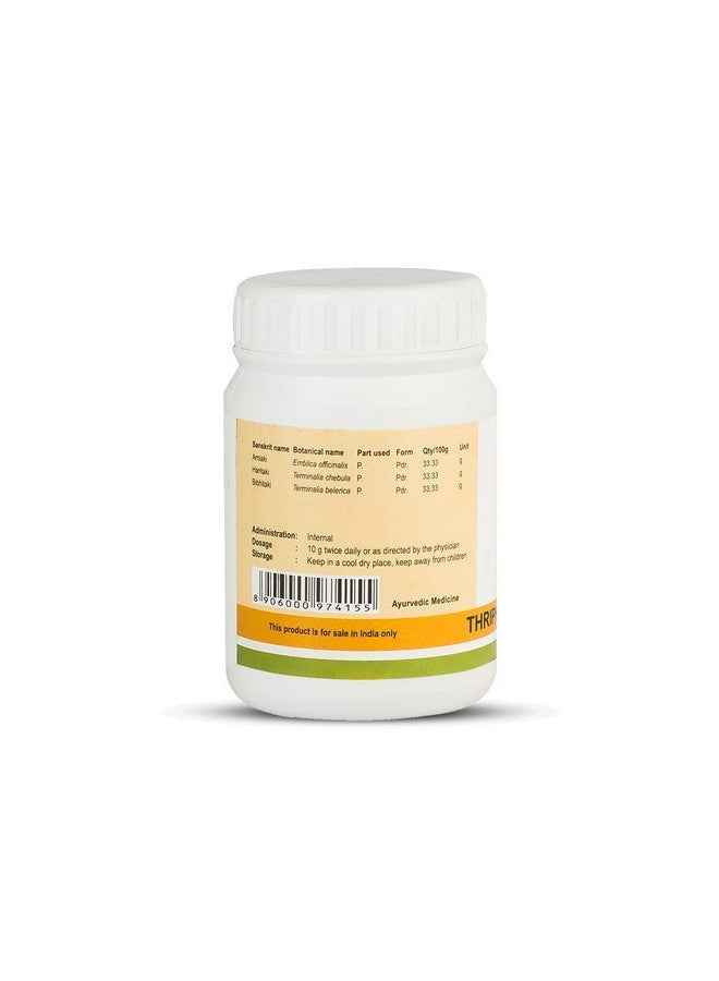 Kerala Ayurveda Kerala Ayurveda Triphala Choornam - 50 g | Digestion Supplement for Gut Health | Boosts Metabolism & Helps in Weight Management | Relieves Constipation | Ayurvedic Formulation with Amla (pack of 1)  - Image 2