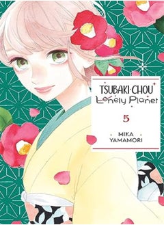 TSUBAKI CHOU LONELY PLANET V05 