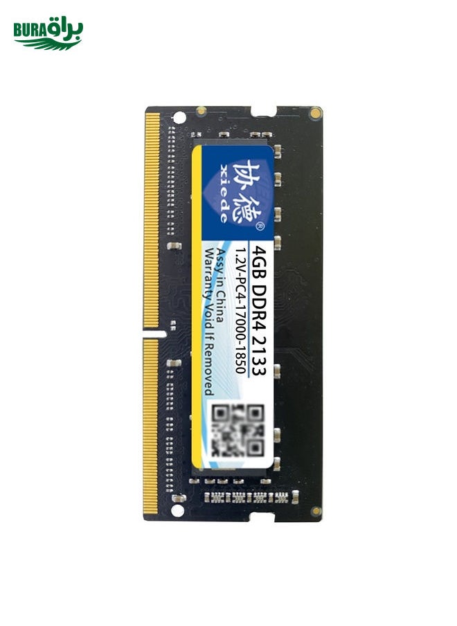 براق XIEDE X057 DDR4 NB 2133 RAMS الكامل التوافق الكامل ، سعة الذاكرة: 4 جيجابايت  - Image 4