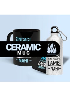 LIGHTNIING HAMMERZ LIGHTNIING HAMMERZ Zindagi Badi Honi Chahiye Lambi Nahi Printed Coffee MugsSipper Bottle Coaster Quotes Movie Dialogues Mug Gift for Friends Combo Pack of 3  - Image 3