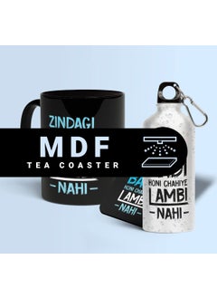 LIGHTNIING HAMMERZ LIGHTNIING HAMMERZ Zindagi Badi Honi Chahiye Lambi Nahi Printed Coffee MugsSipper Bottle Coaster Quotes Movie Dialogues Mug Gift for Friends Combo Pack of 3  - Image 5
