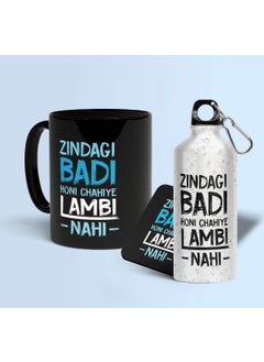 LIGHTNIING HAMMERZ LIGHTNIING HAMMERZ Zindagi Badi Honi Chahiye Lambi Nahi Printed Coffee MugsSipper Bottle Coaster Quotes Movie Dialogues Mug Gift for Friends Combo Pack of 3  - Image 2