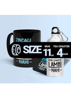 LIGHTNIING HAMMERZ LIGHTNIING HAMMERZ Zindagi Badi Honi Chahiye Lambi Nahi Printed Coffee MugsSipper Bottle Coaster Quotes Movie Dialogues Mug Gift for Friends Combo Pack of 3  - Image 4