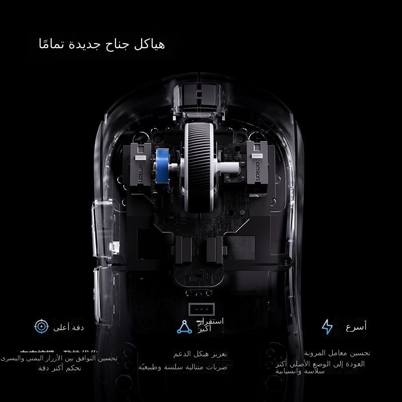 MCHOSE A5 V3 Ultra Gaming Mouse, Bluetooth Wireless, Lightweight with PAW3395 Sensor - Black [HANGHANG Recommended] - Image 4