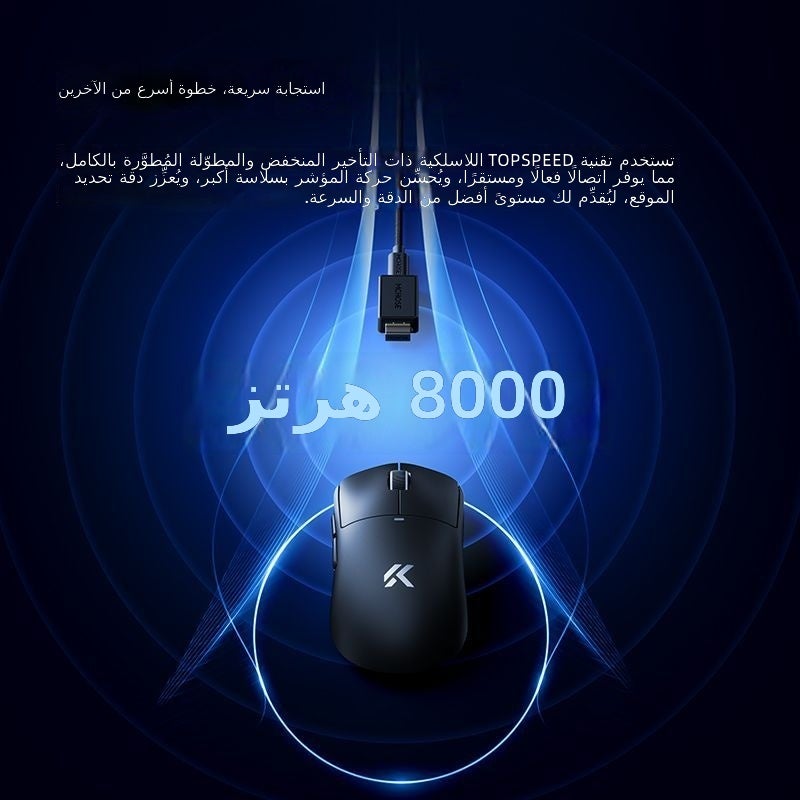 MCHOSE A5 V3 Ultra Gaming Mouse, Bluetooth Wireless, Lightweight with PAW3395 Sensor - Black [HANGHANG Recommended] - Image 5