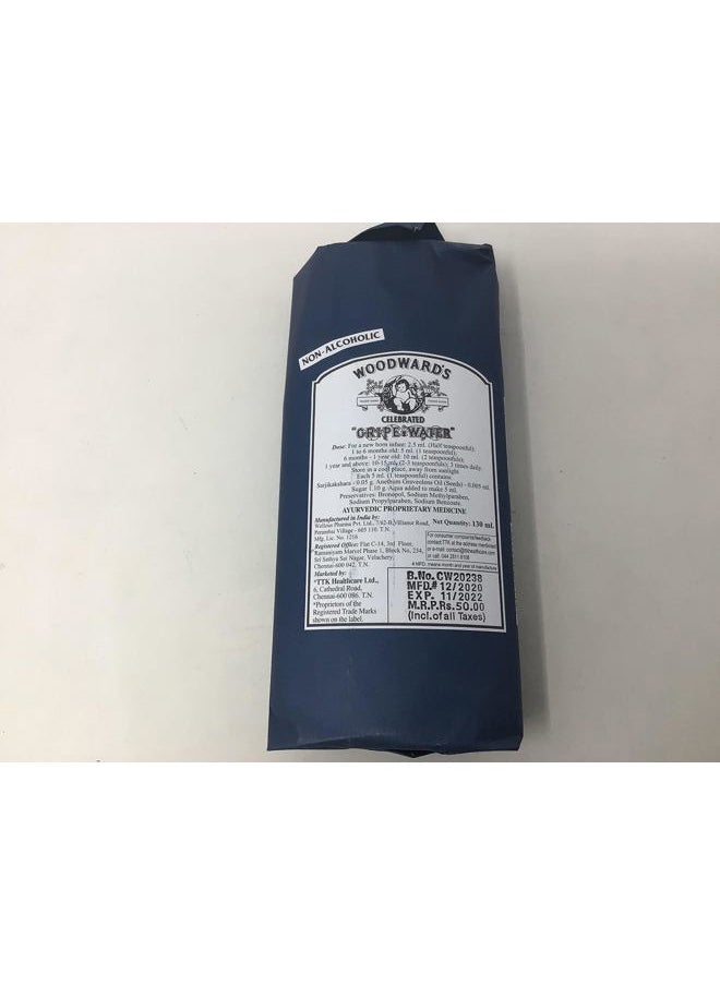 Spicy World Woodward's Gripe Water 130ml  - Image 3