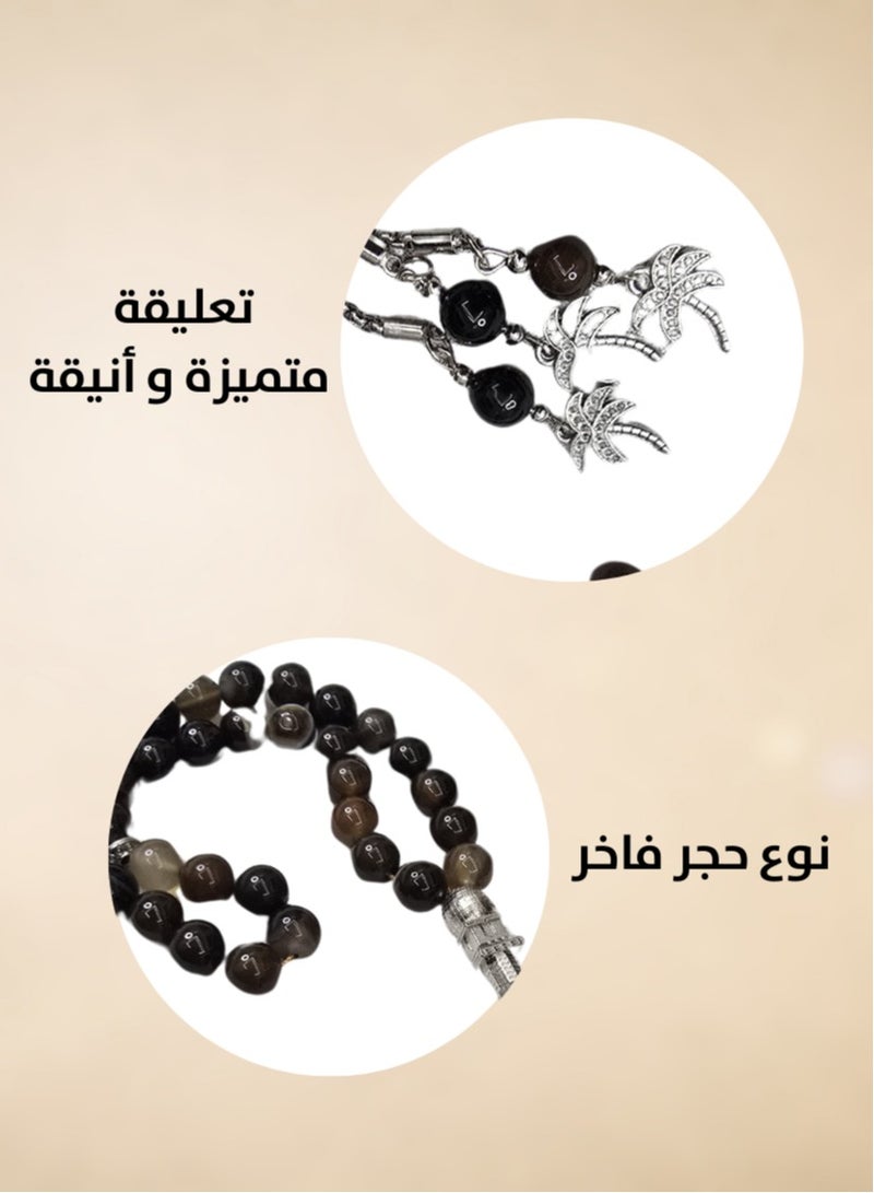 MISK Luxurious brown rosary with stones and distinctive design | For Hajj and Umrah | For gifts | For Eid - Image 3