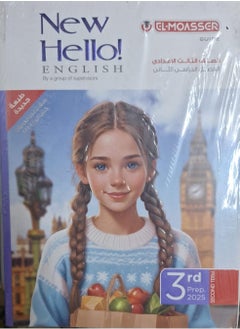 EL- MOASSER New Hello English Book - Second Term Third Preparatory 2025  - Image 1
