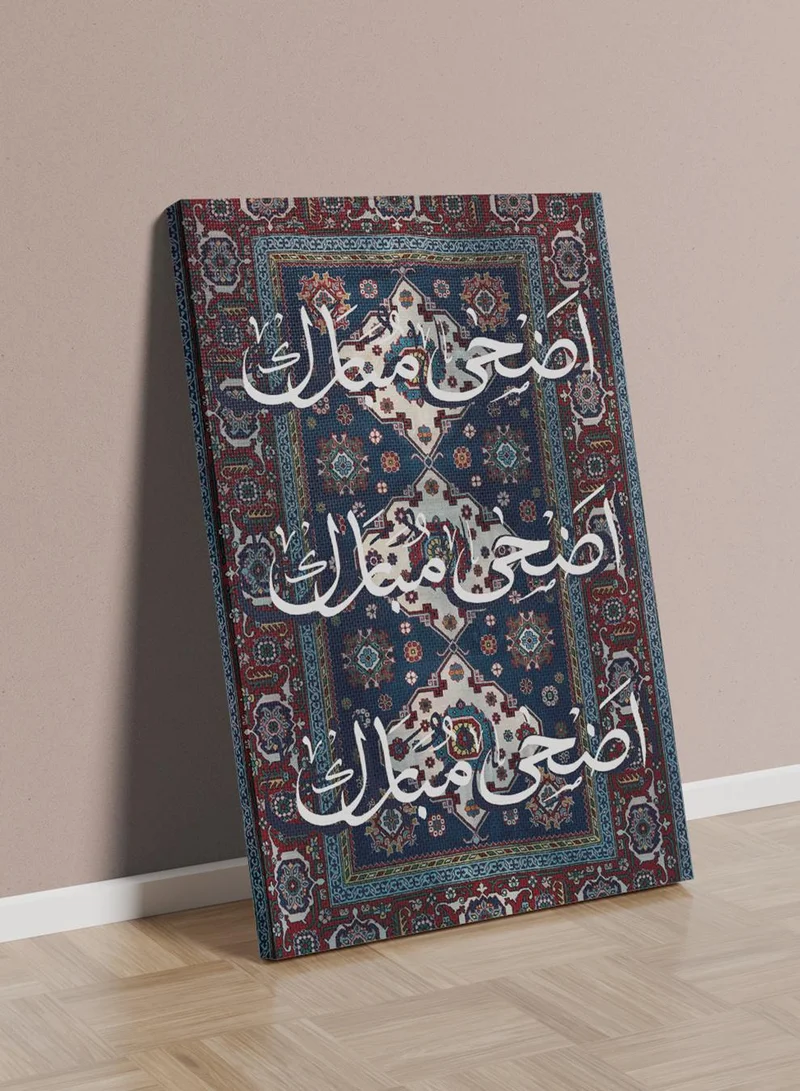 لوحة لوحة كانفاس على إطار خشبي للاحتفال بالعيد بتصميم أضحى مبارك على نمط سجادة