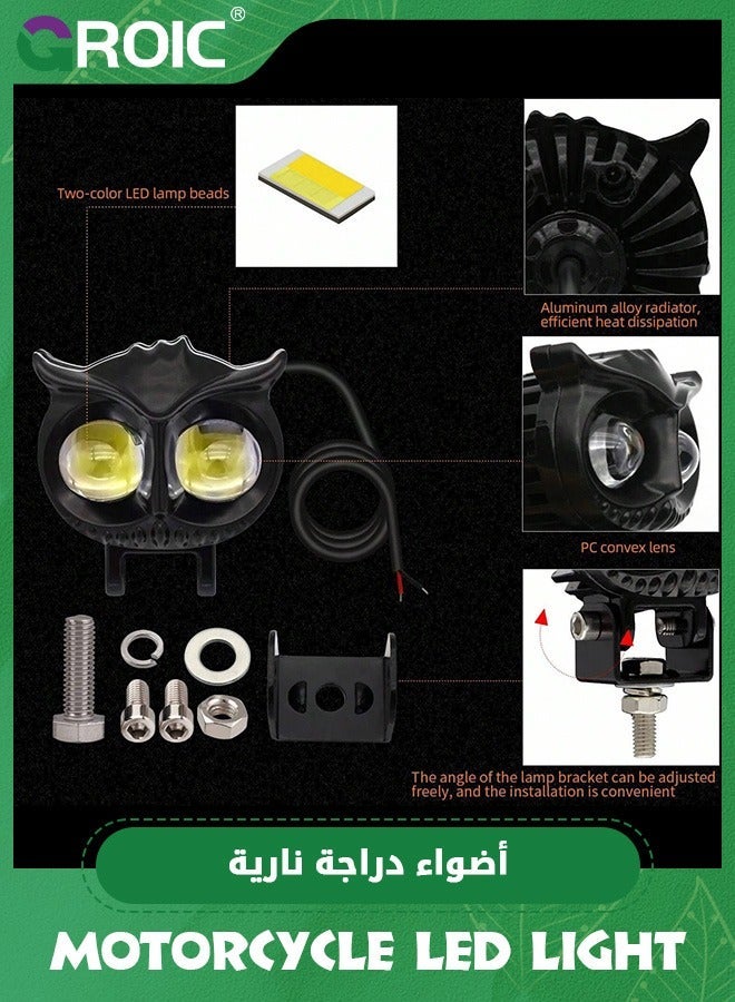 GROIC 2PCS Motorcycle Led Pods,Driving Light Super Spotlight Offroad Fog Light,Automotive Light Bar IP68 Waterproof for Jeep Motorcycle SUV - Image 3