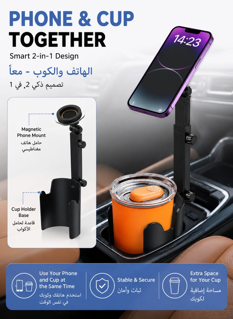 MAOGEDA Magnetic Car Phone Holder, Universal Cup Holder Mount with Adjustable Telescopic Arm, 360° Rotation, Strong Anti-Shake Grip, One-Hand Operation – Black - Image 2