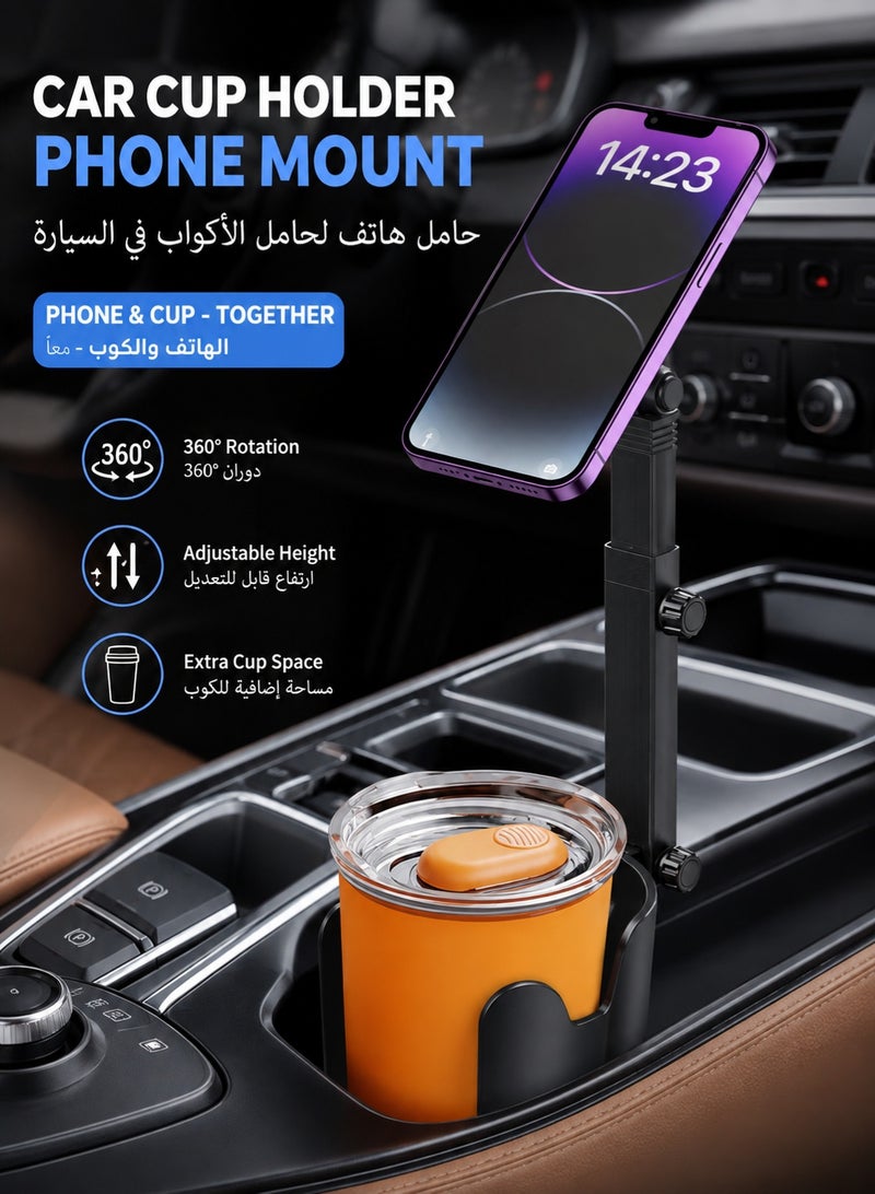 MAOGEDA Magnetic Car Phone Holder, Universal Cup Holder Mount with Adjustable Telescopic Arm, 360° Rotation, Strong Anti-Shake Grip, One-Hand Operation – Black - Image 1