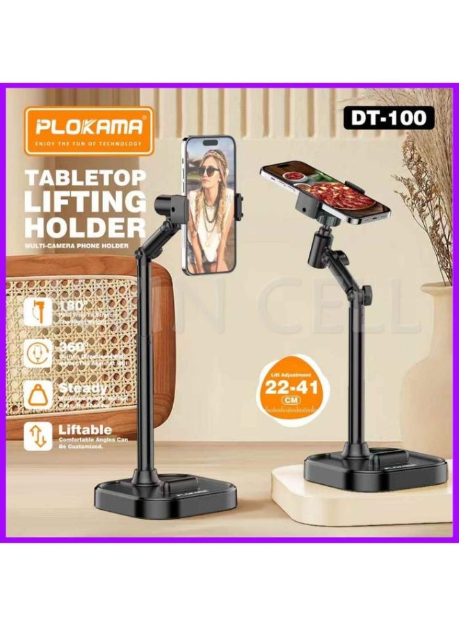 التخطيط حامل هاتف وجهاز لوحي منضدية Plokama DT-100 - حامل دوار قابل للتعديل بزاوية 360 درجة للعرض بدون استخدام اليدين - 22-41 سم - أسود - Image 1